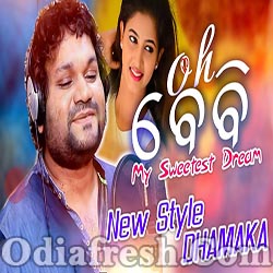 Miss You Oh My Dear - Odia New Style Romantic Song (Humane Sagar)